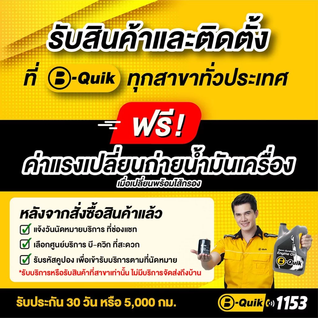 น้ำมันเครื่องเกรดสังเคราะห์ SHELL HELIX ULTRA 0W-40 (เบนซิน) ขนาด 4L._3